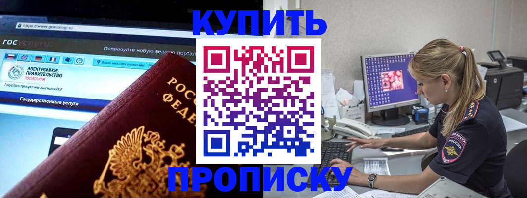 временная регистрация адрес в Ханты-Мансийске